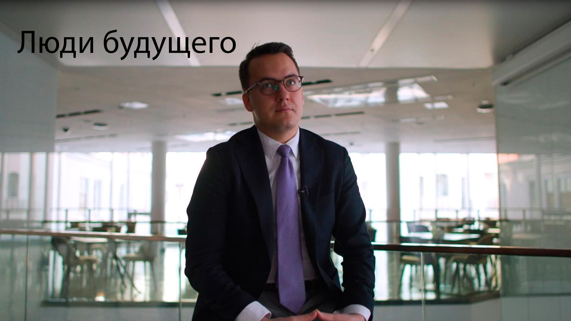 Люди будущего