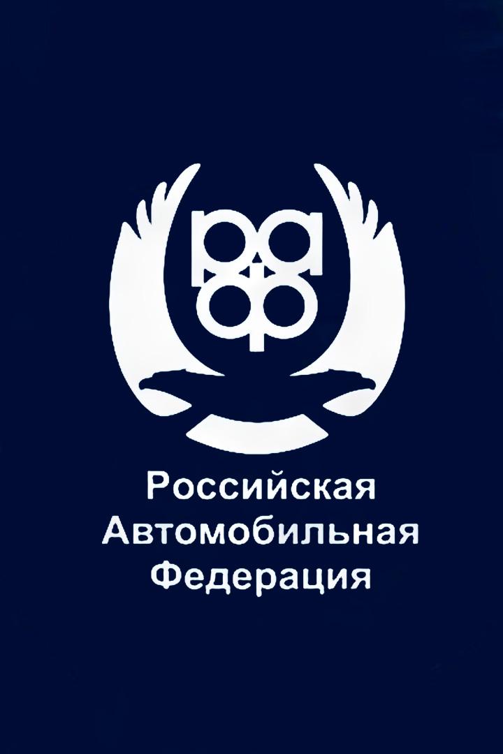 Картинг. Первенство России. 3 этап. Финалы