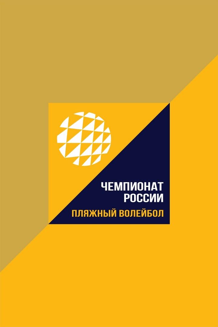 Пляжный волейбол. Этап Чемпионата России. Орёл. Полуфиналы. Женщины