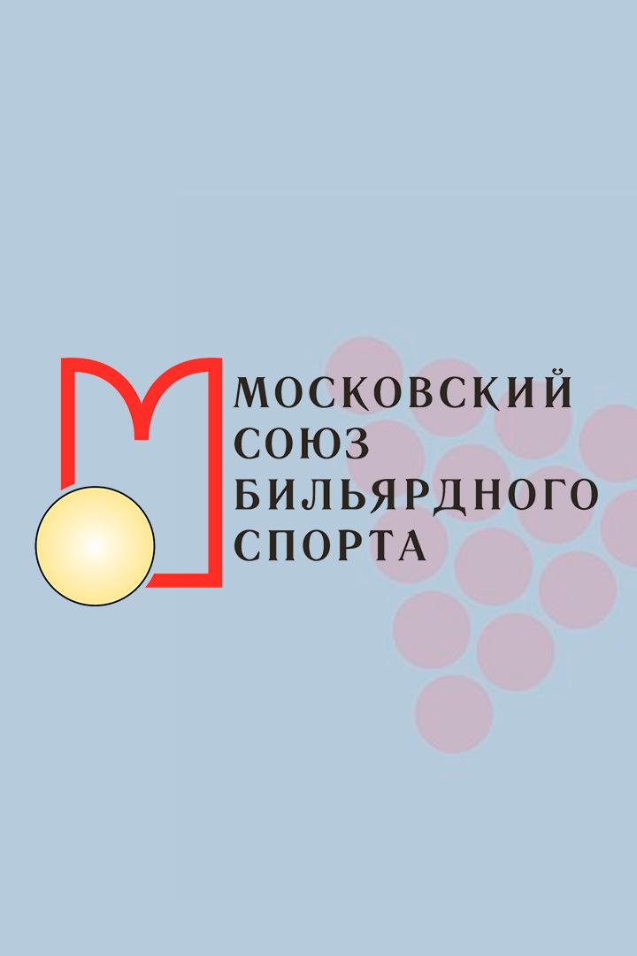 Бильярд. Кубок Кремля 2024. Китайская восьмерка. Женщины