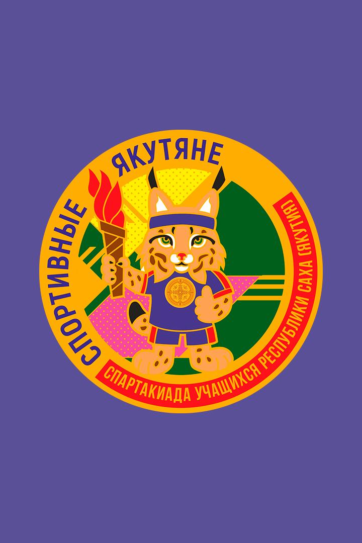 Спартакиада учащихся РС (Я) "Спортивные якутяне". Волейбол. Финал