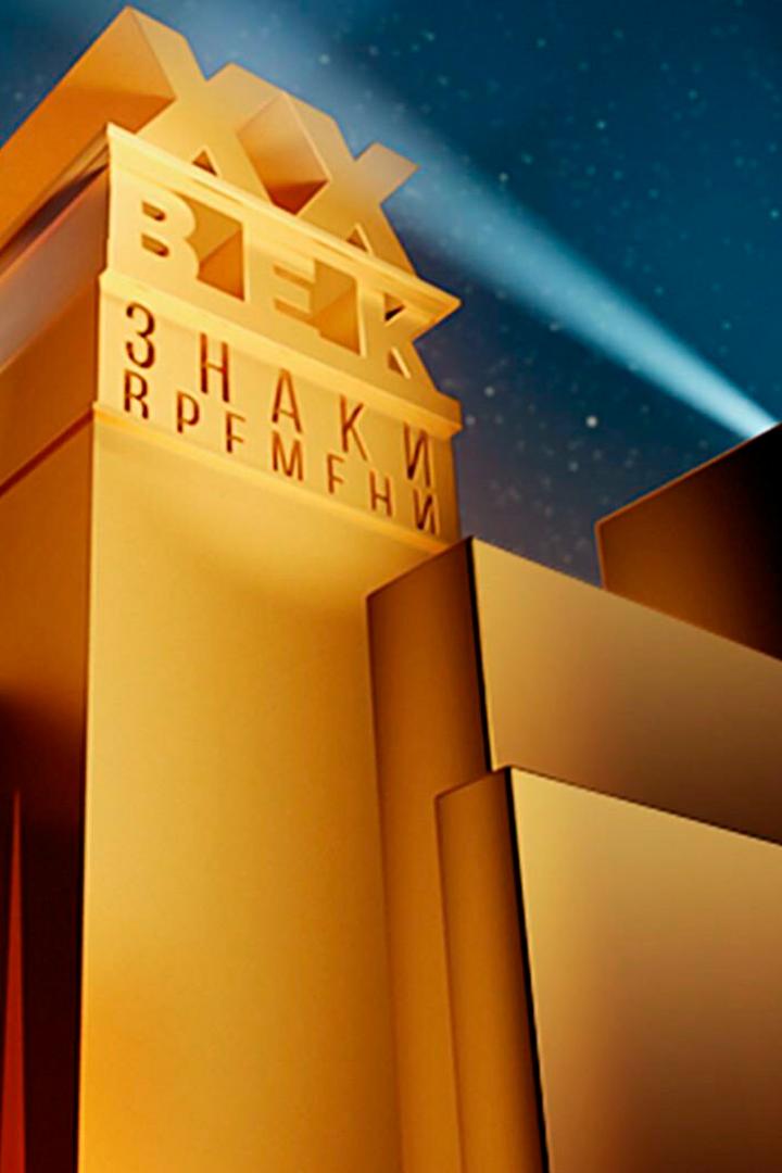 Реквием. Вадим Сидур