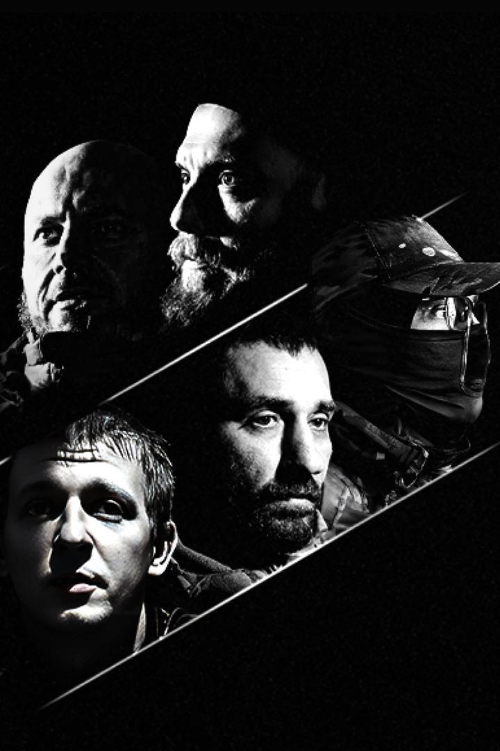 Оркестр Белого