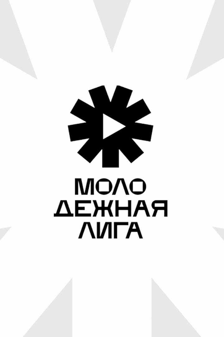 Футбол. Молодежная лига (жен.) Краснодар - Мастер-Сатурн (Егорьевск)