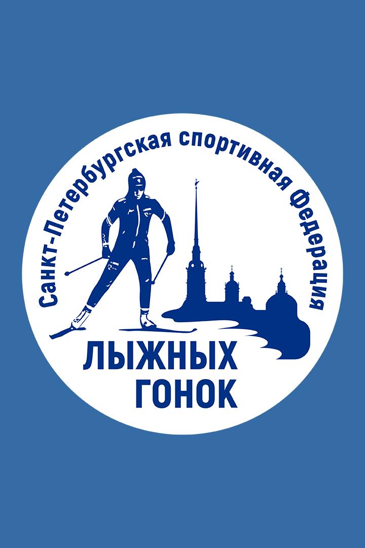 Лыжные гонки. Всероссийские соревнования "Спринт на Дворцовой"