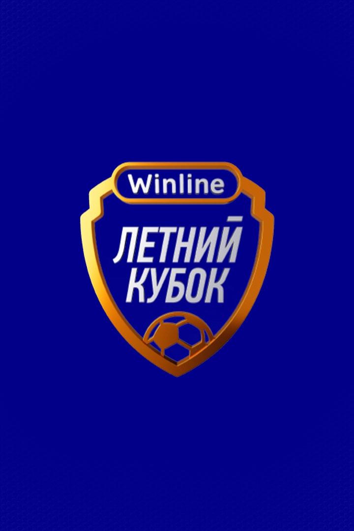 Футбол. Winline Летний Кубок. "Зенит" (Россия) - "Тальерес" (Аргентина)