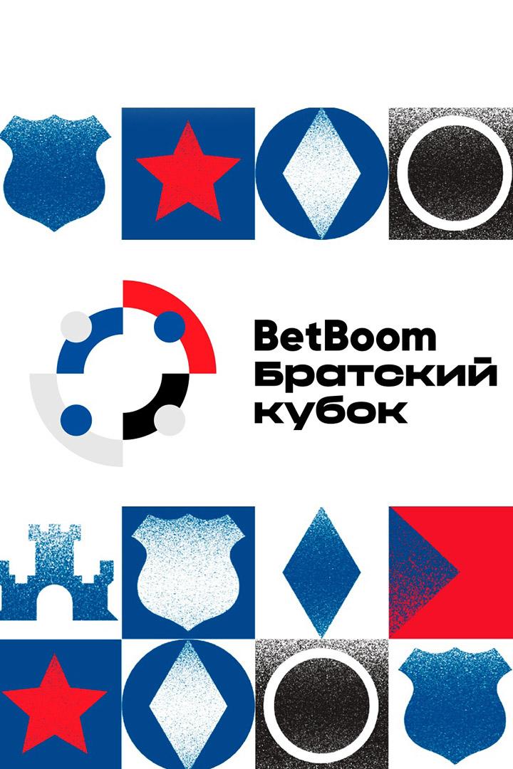 BetBoom Братский Кубок 2024. ЦСКА (Россия) - "Партизан" (Сербия). Трансляция из Москвы. В перерыве - Новости футбола