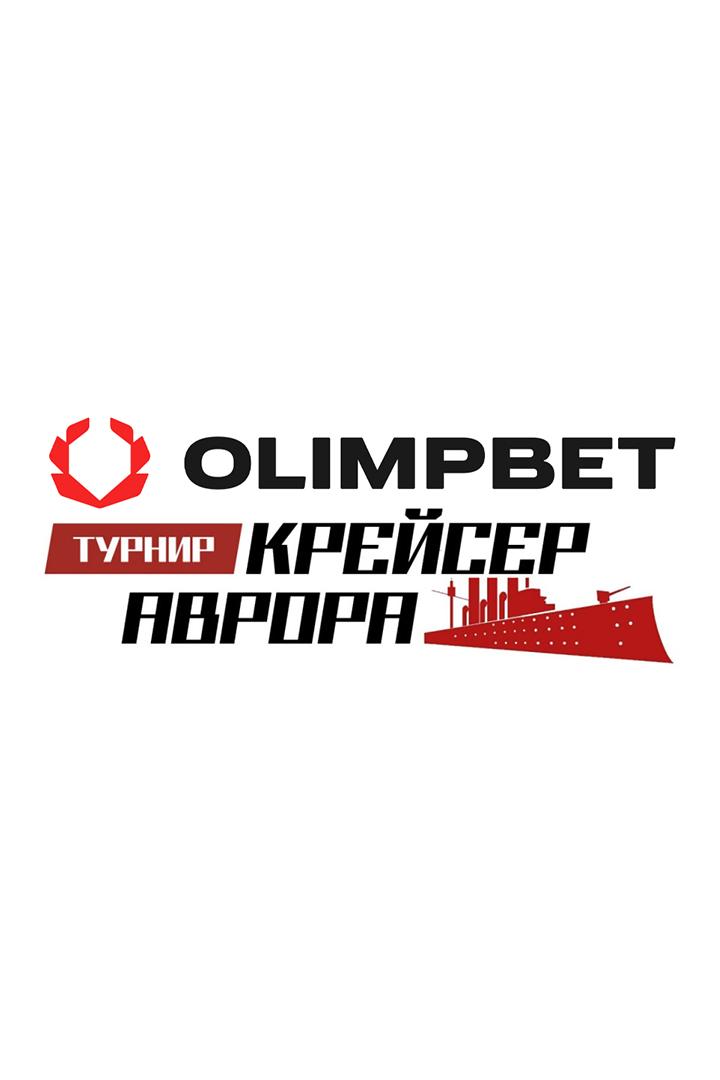 Дартс. Olimpbet Крейсер Аврора. Трансляция из Москвы