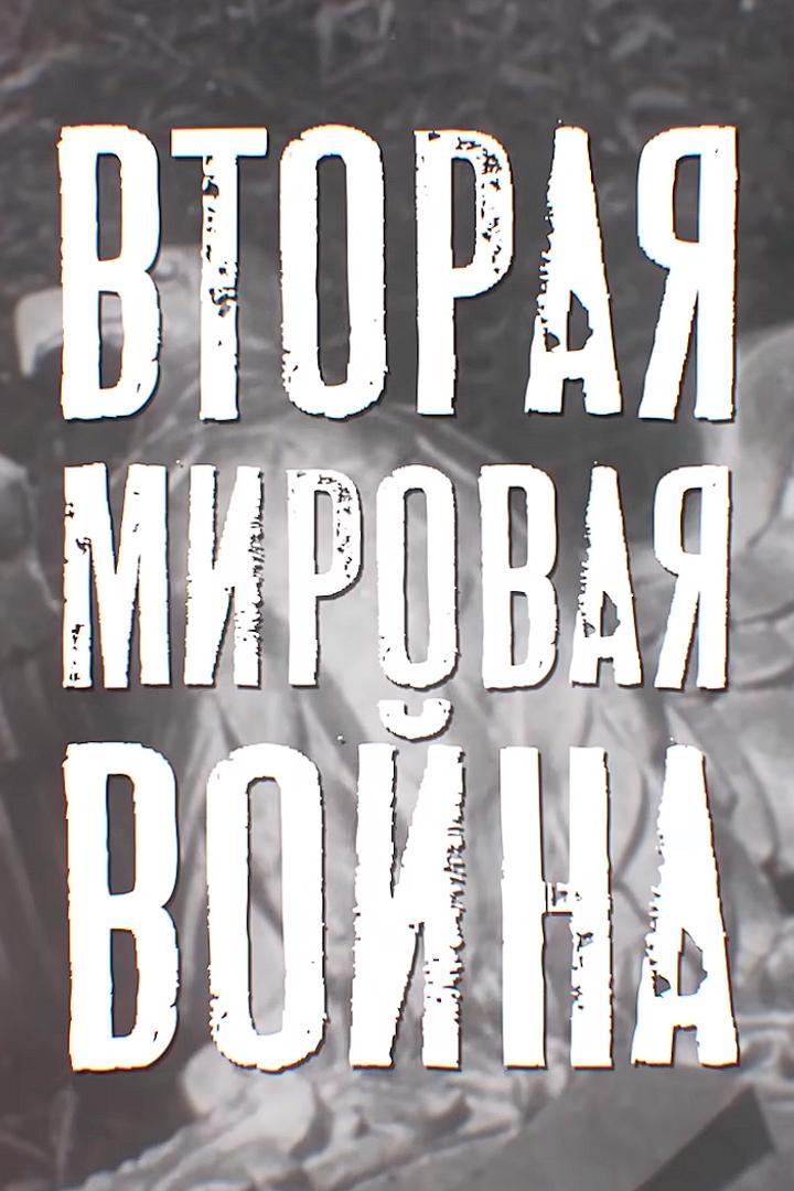 Финская война