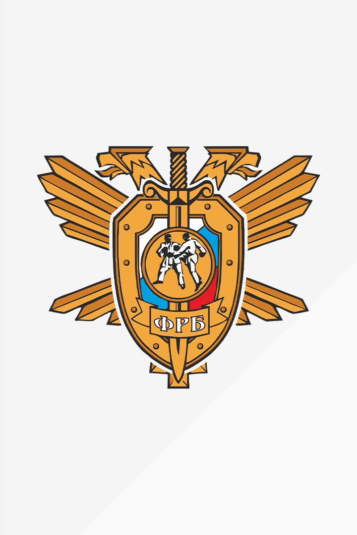 Рукопашный бой. Чемпионат мира 2024