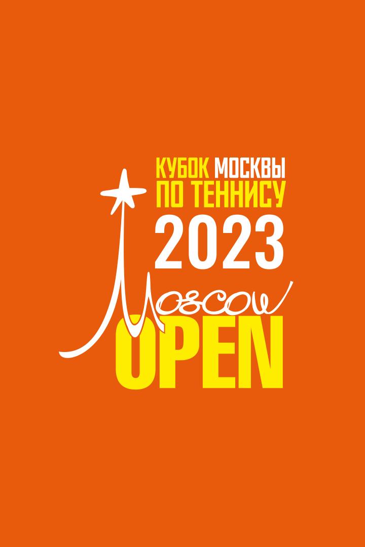 Теннис. "Summer Moscow Open 2024". Полуфиналы