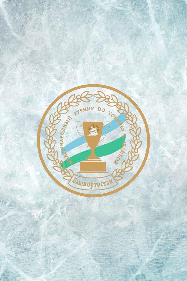 Хоккей. Кубок РБ. "Салават Юлаев" /Уфа/ - "Нифтехимик" /Нижнекамск/