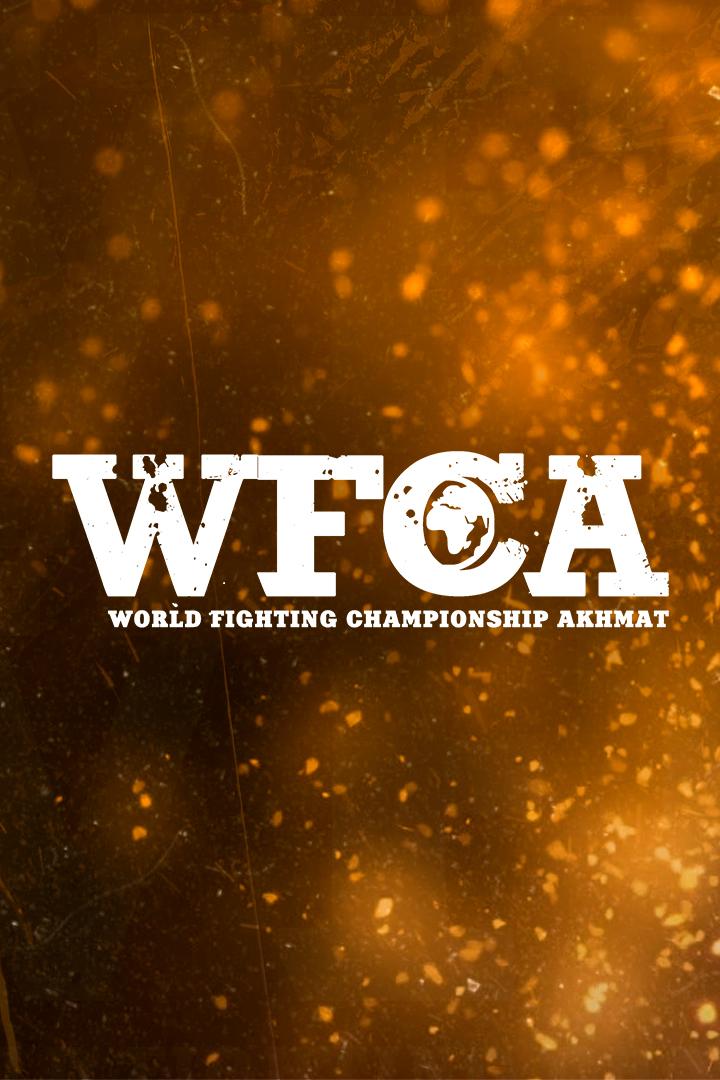 Турнир WFCA 50 (2 часть)