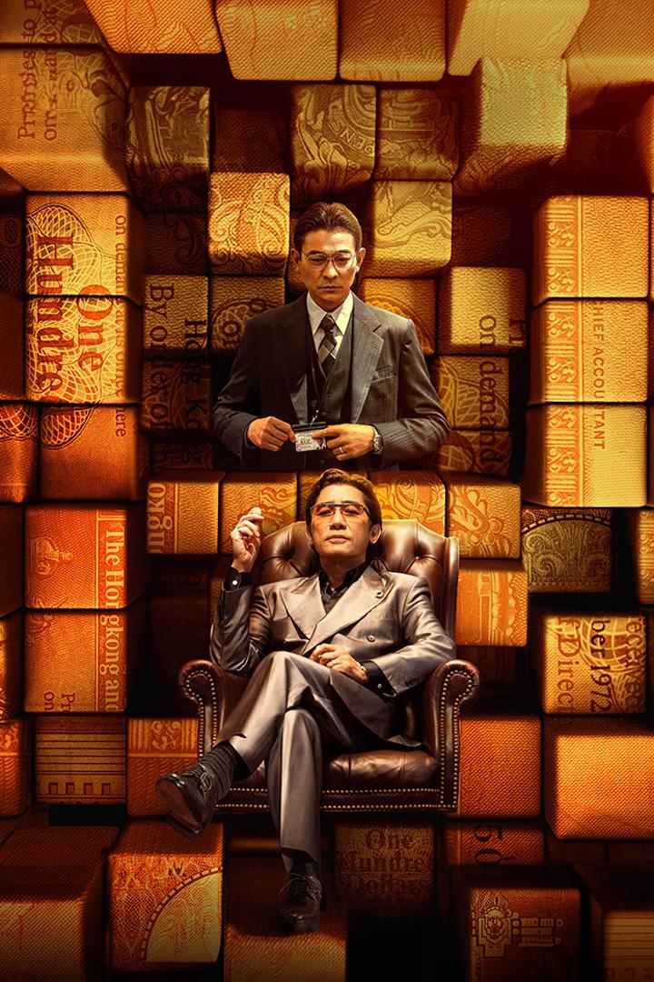 Голдфингер