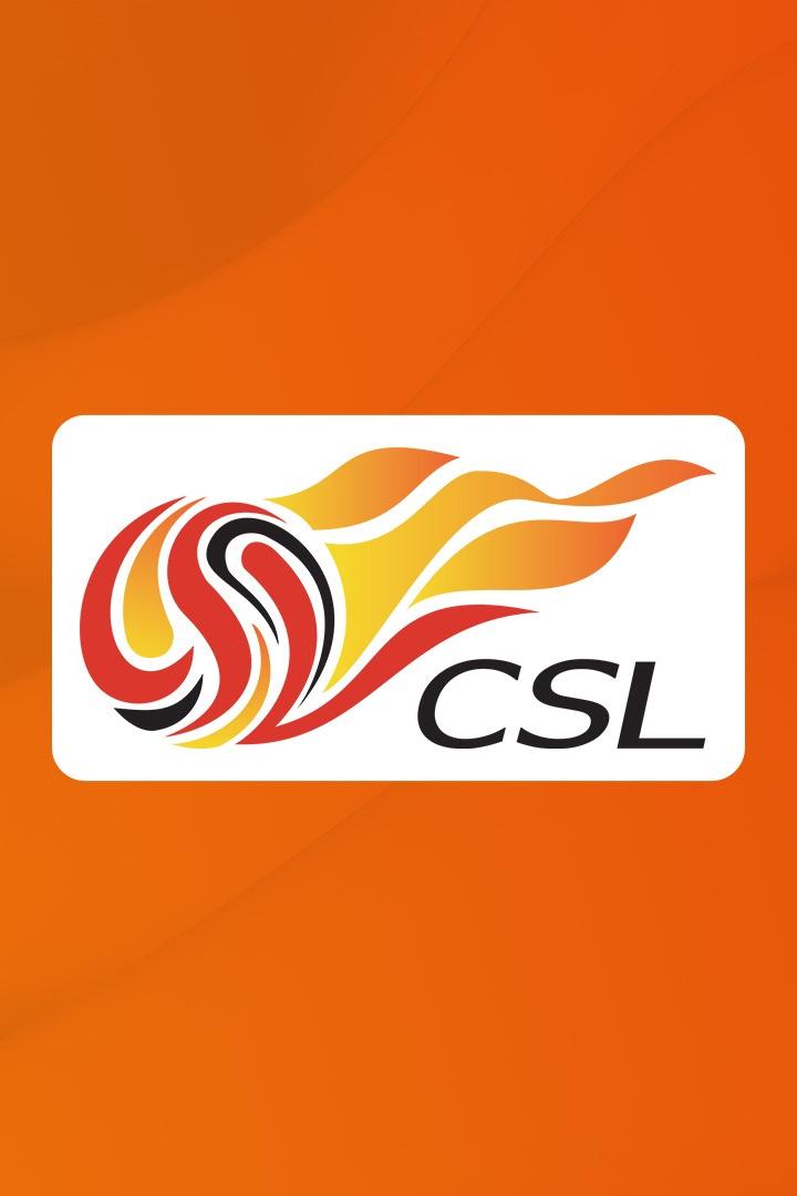 Бейцзин Гоань-Шанхай Шенхуа. Китайская Суперлига Сезон 24/25