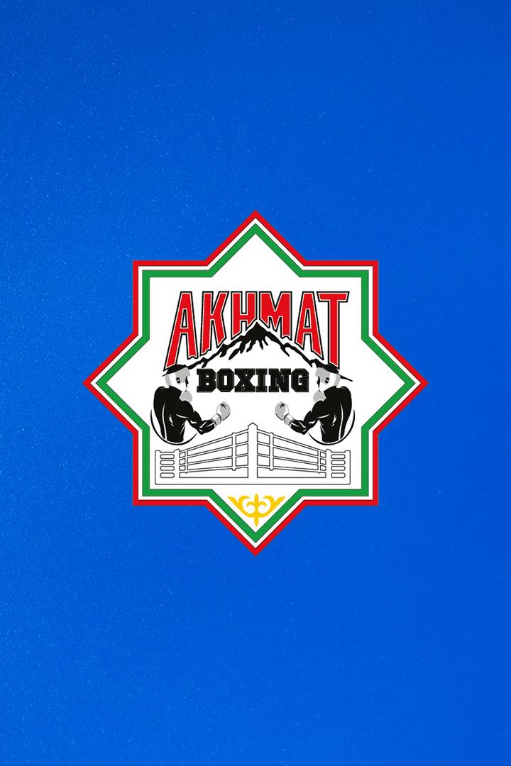 Международный турнир по проф. боксу, посвящённый пам. Первого Президента ЧР, Героя России Ахмата-Хаджи Кадырова. Грозный, ЧР. А. Идигов vs О. Гаджиев