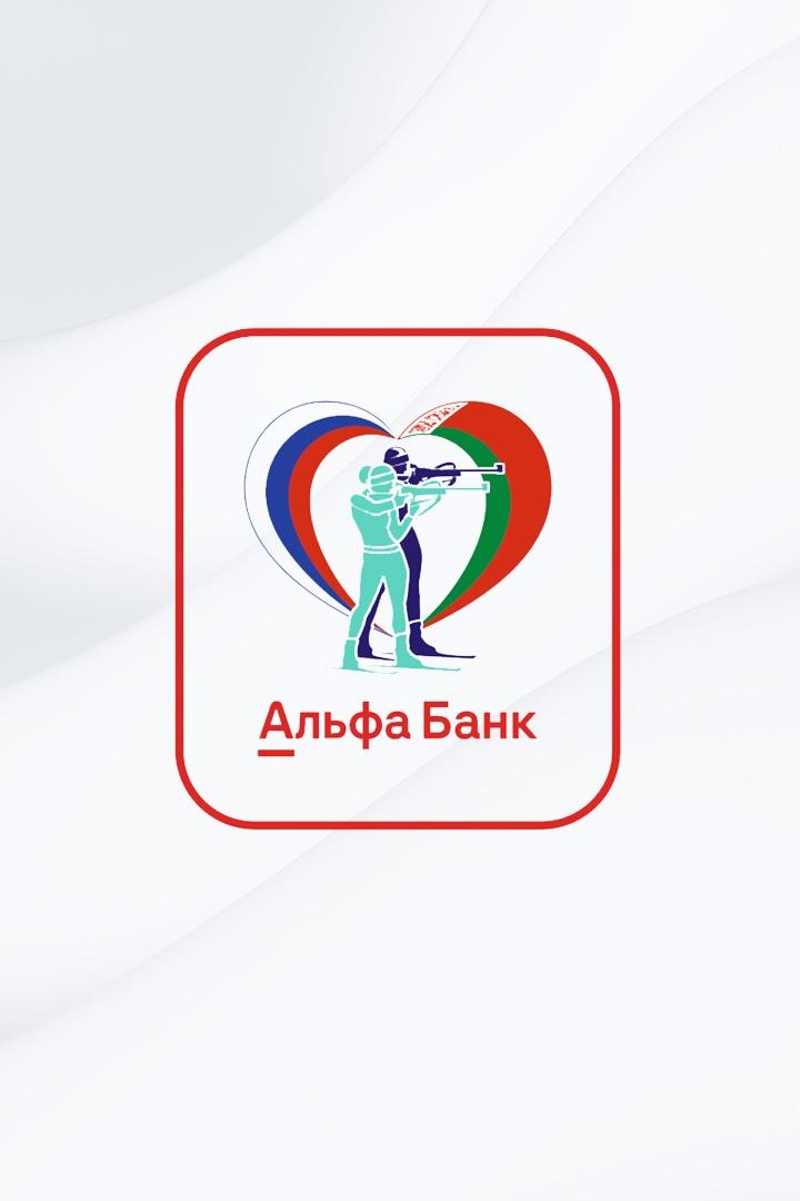 Летний биатлон. Альфа-Банк Кубок Содружества. Спринт. Женщины. Трансляция из Красноярска