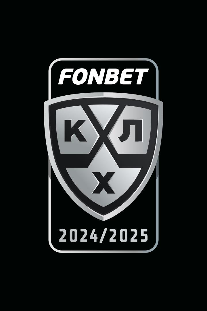 Фонбет Чемпионат КХЛ. Кубок открытия. "Металлург" (Мг) - "Локомотив"
