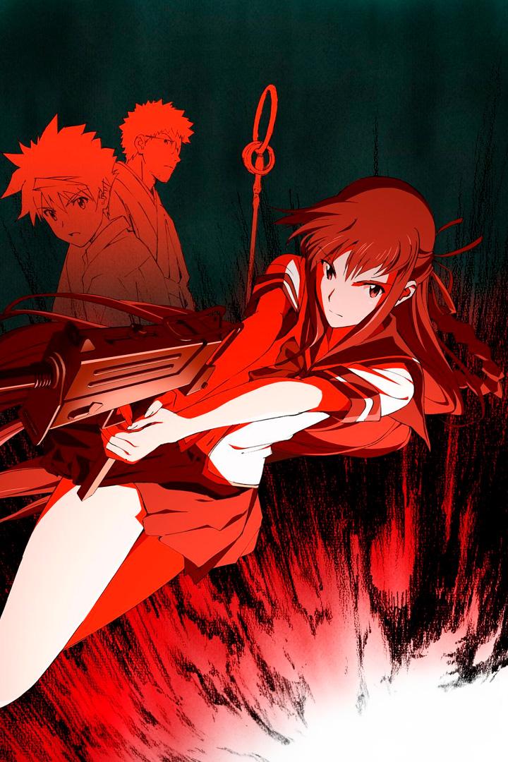 Принцесса Немёртвых: красная хроника