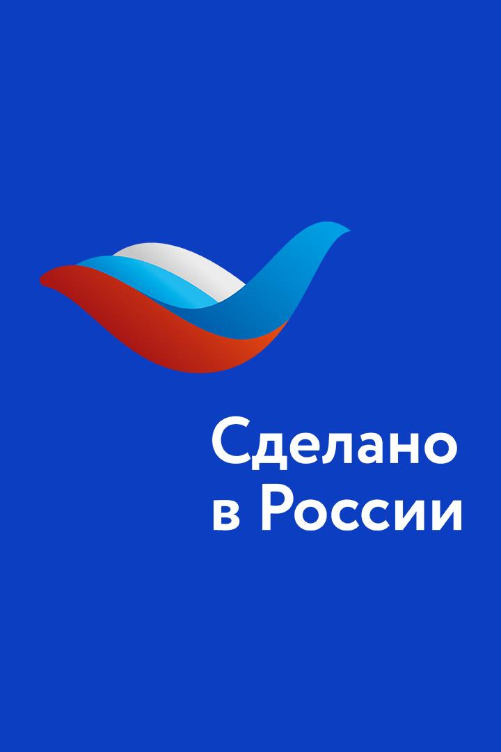 Хоккей. Команда Фетисова - Команда Ковальчука. Фестиваль спорта "Сделано в России". Владивосток