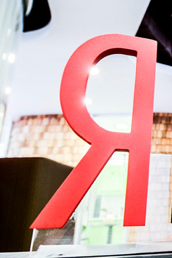 Яндекс - От поиска до экосистемы