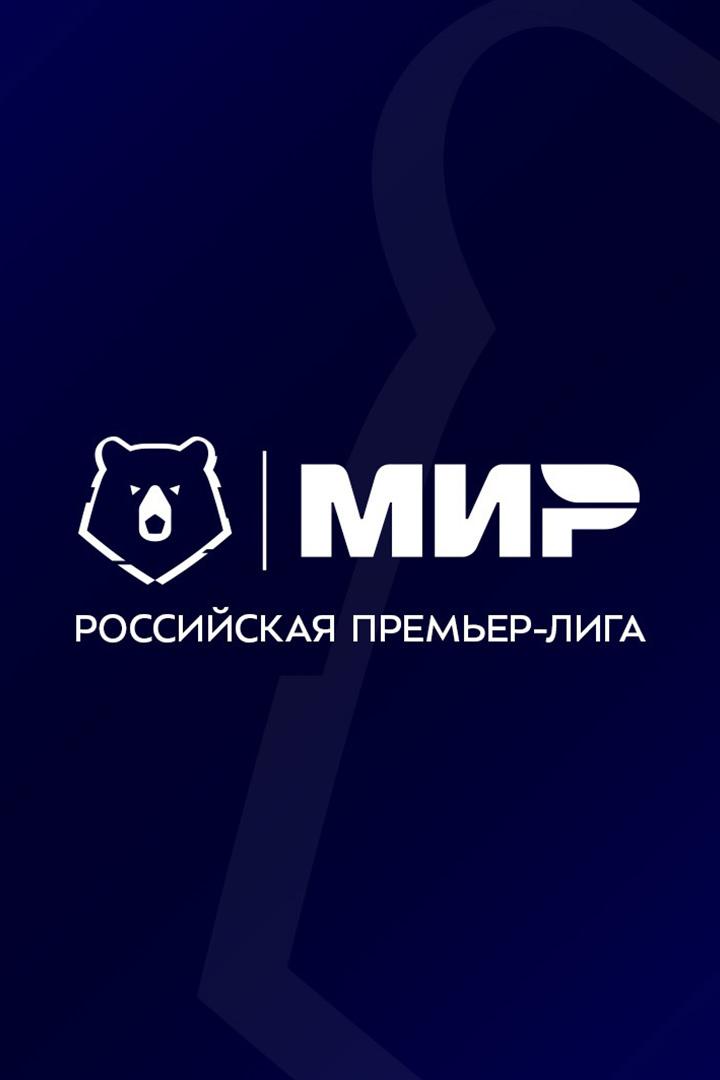 МИР Российская Премьер-лига. Тур 10. "Ростов" - "Акрон"