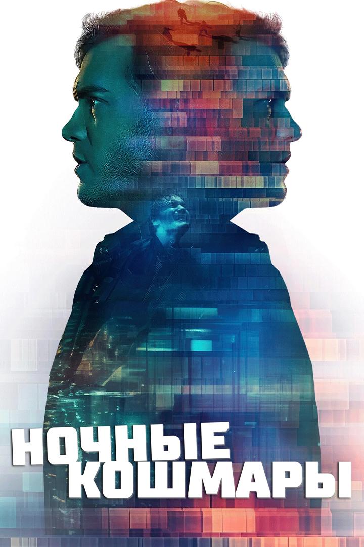 Пределы разума