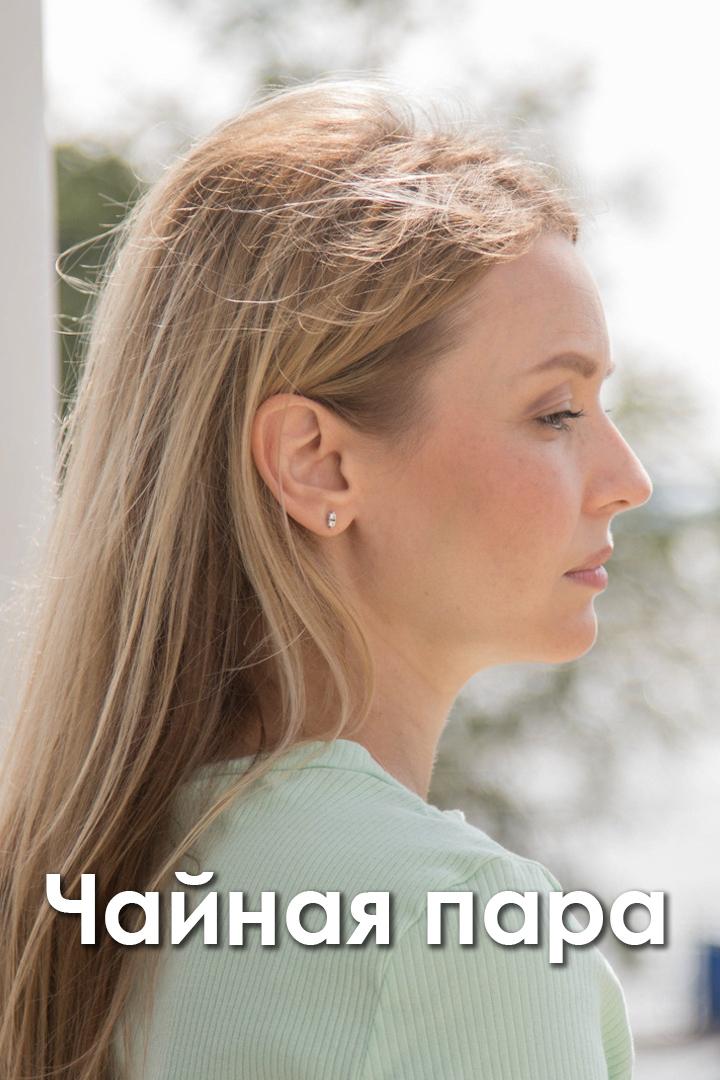 Чайная пара