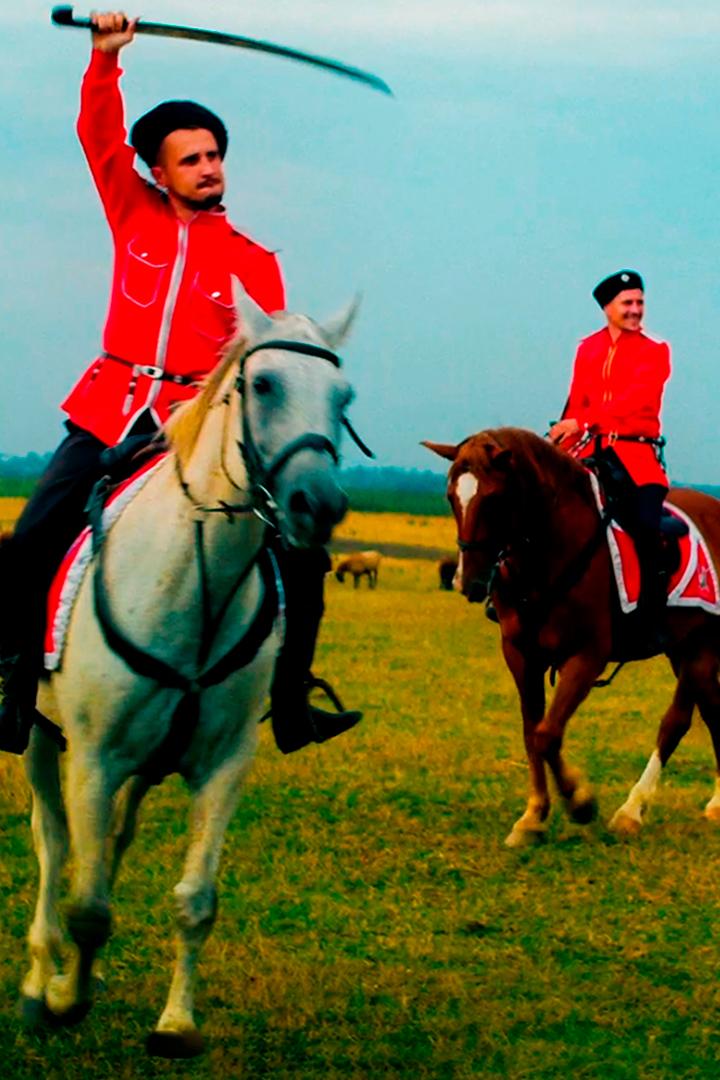 Казачество