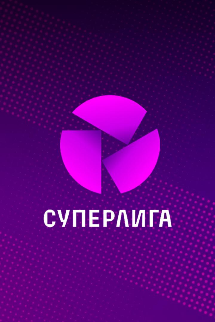 Суперлига. Женщины. Тур 23."Звезда-2005" - "Динамо"