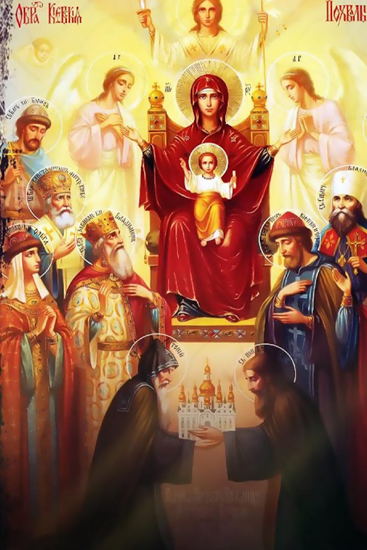 Похвала Пресвятой Богородицы