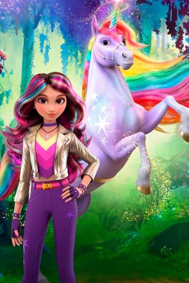 Академия единорогов