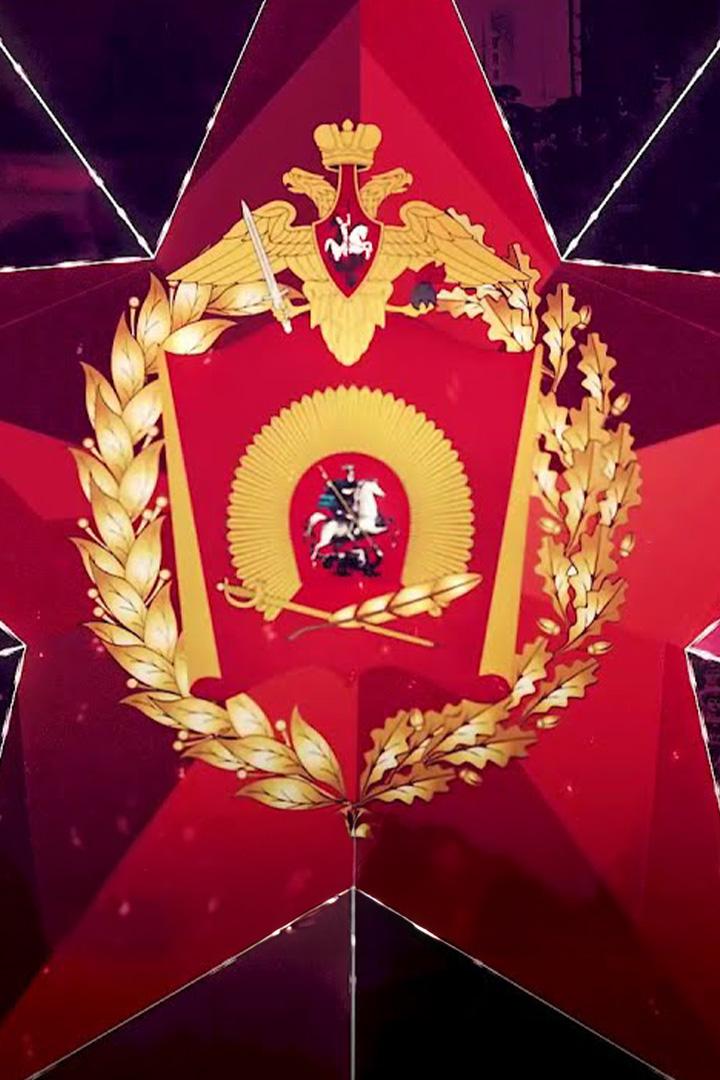 Братство "Алых погон"