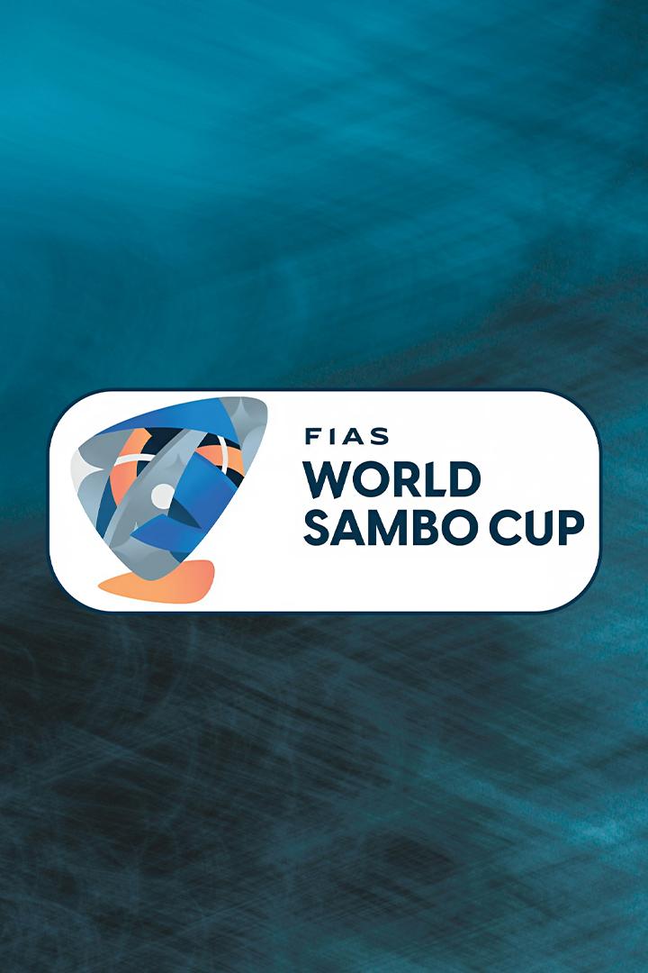 Самбо. Чемпионат мира. Трансляция из Казахстана