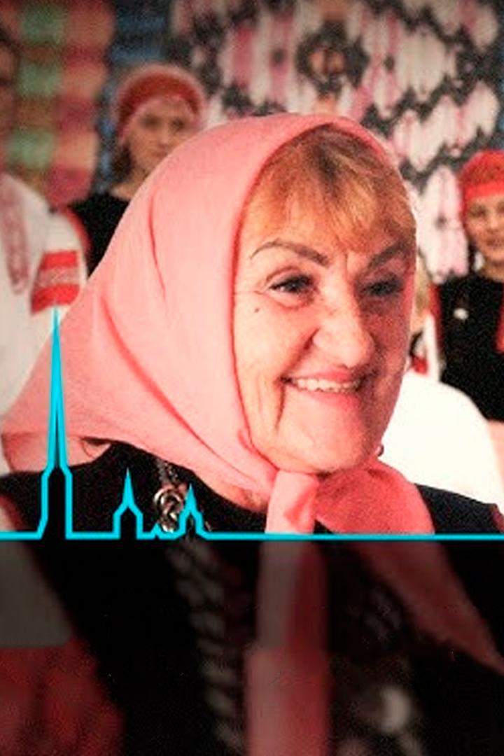 Тайна народа сето