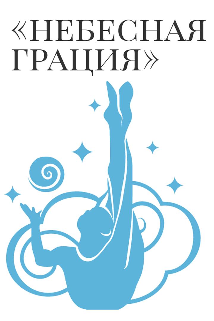 Художественная гимнастика. Небесная грация. Финалы в отдельных видах. Трансляция из Катара