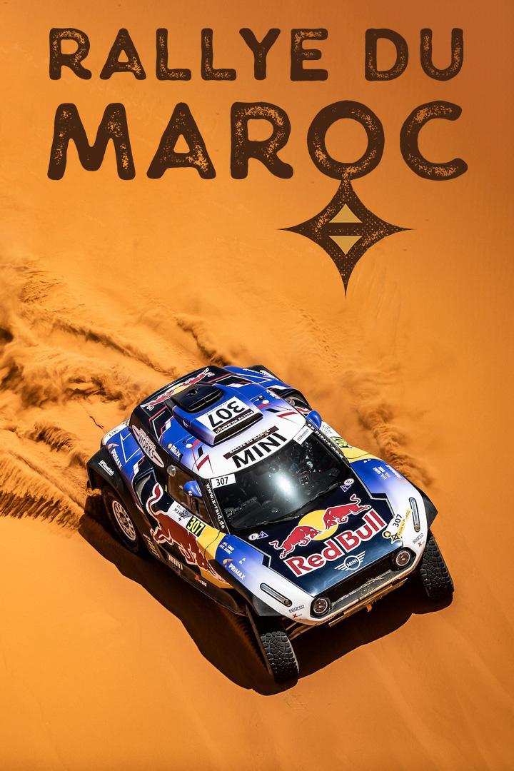 Ралли Марокко 2024
