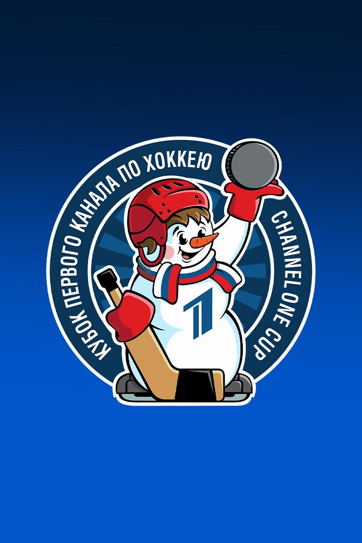 Кубок Первого канала по хоккею 2024. Сборная России - сборная Казахстана