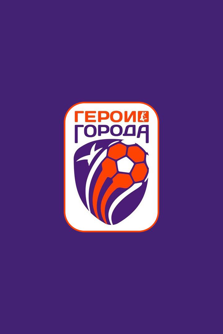 Гандбол. Турнир среди любителей "Герои города". Финал. Девушки