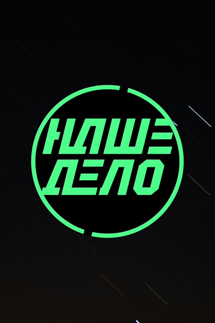 Смешанные единоборства. OLIMPBET Наше дело. Мухаммед Эминов против Шахбана Гапизова. Марина Мерчук против Анны Сафеевой