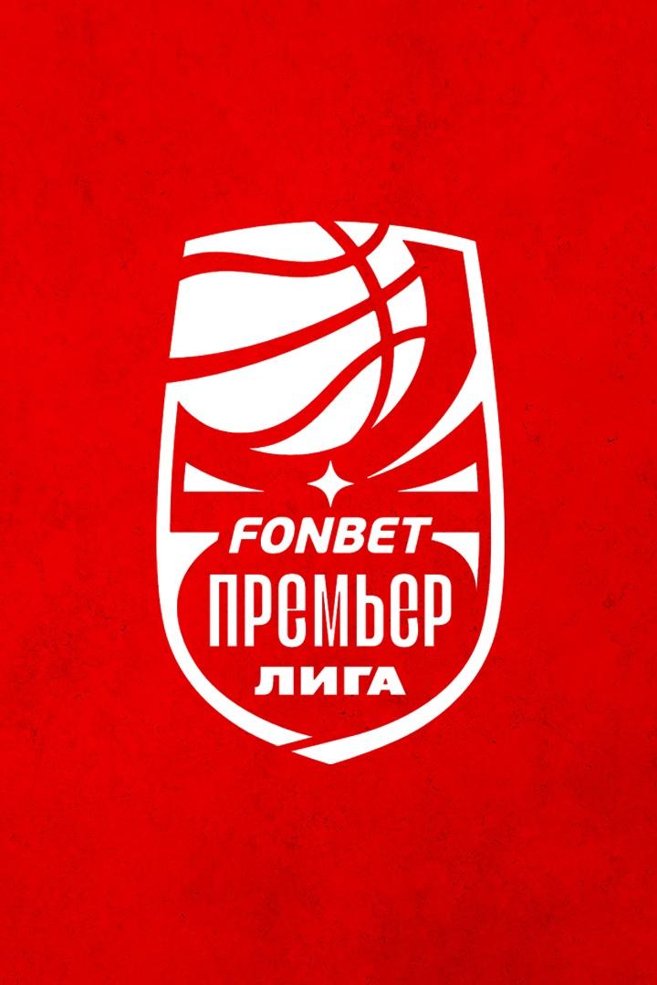 Баскетбол. Фонбет Чемпионат России - Премьер-лига. Женщины. МБА-МГУСиТ (Москва) - "Динамо" (Курск)