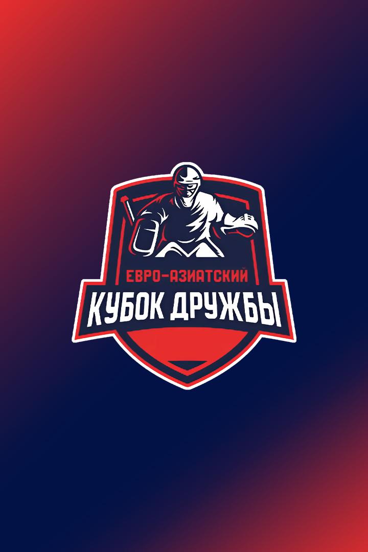 Хоккей. Евро-Азиатский Кубок Дружбы. Матч за 3-е место. Трансляция из Тулы