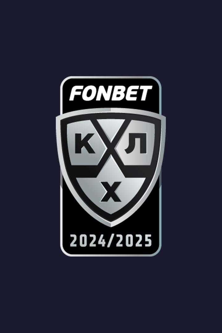 КХЛ. Сезона 2024-2025. Амур - Торпедо