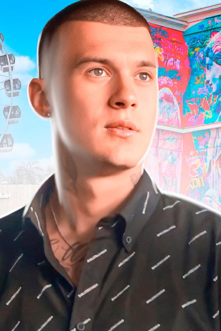 Пространства в России