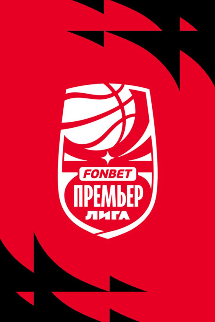 Fonbet Премьер-лига 2024/2025. Женщины."Динамо"(Курск) - "УГМК" (Екатеринбург)