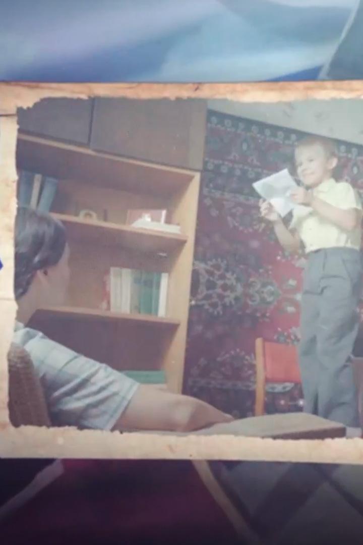 Дети XX века