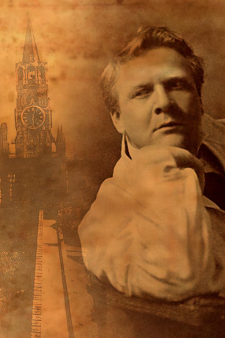 Царь бас. Ф Шаляпин