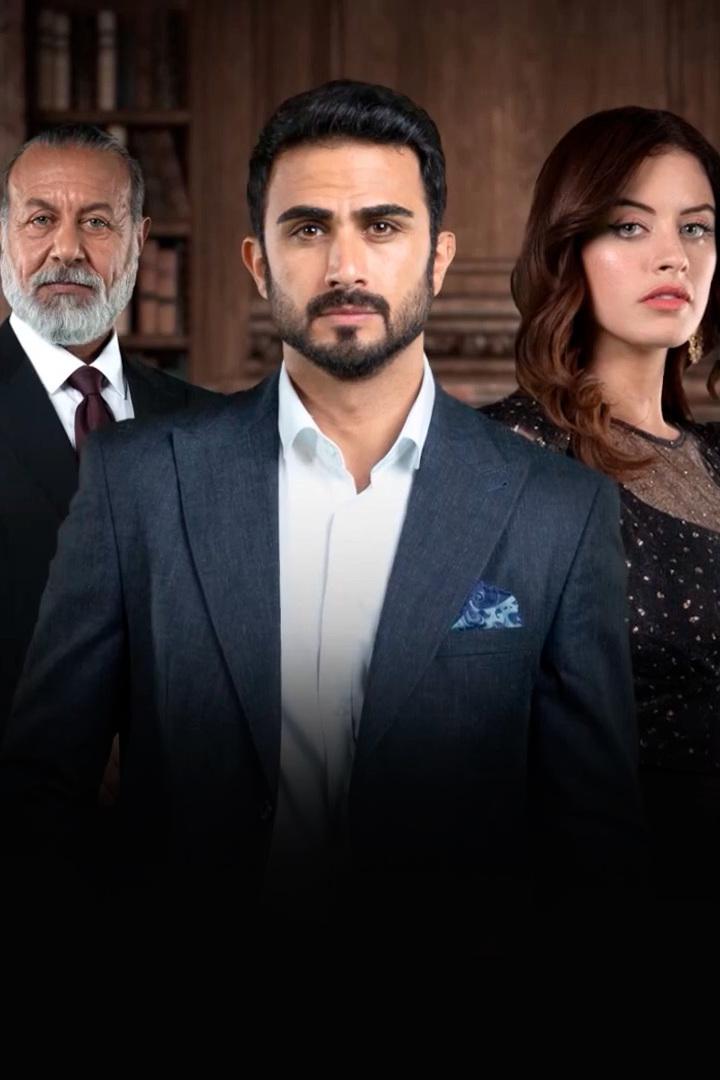 Смятение сердец