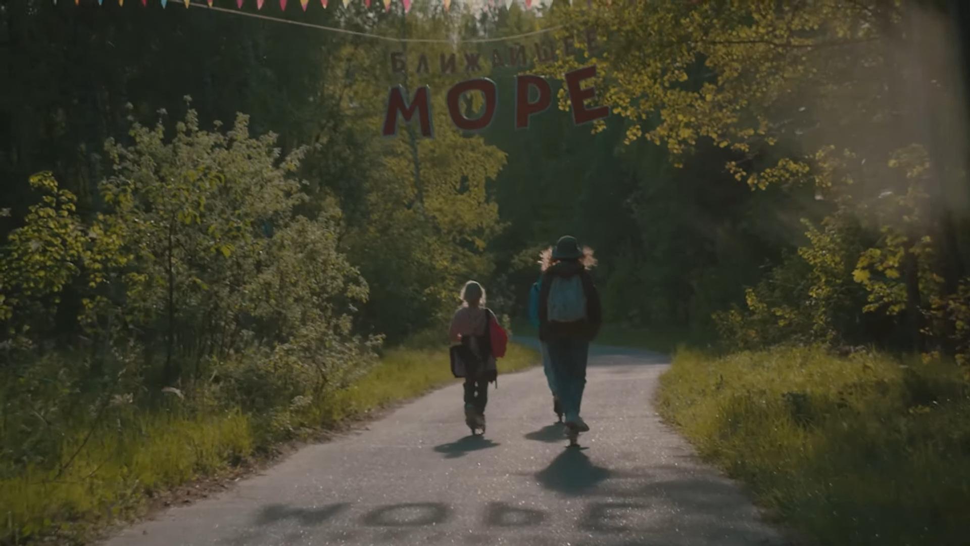 Ближайшее море