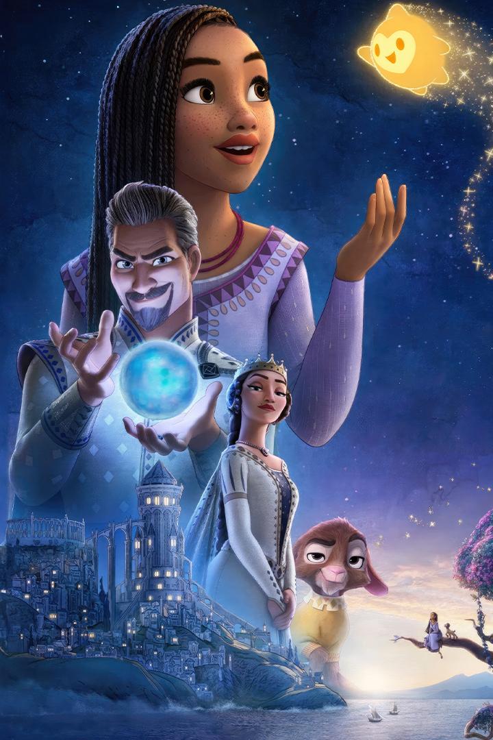 Звёздное желание